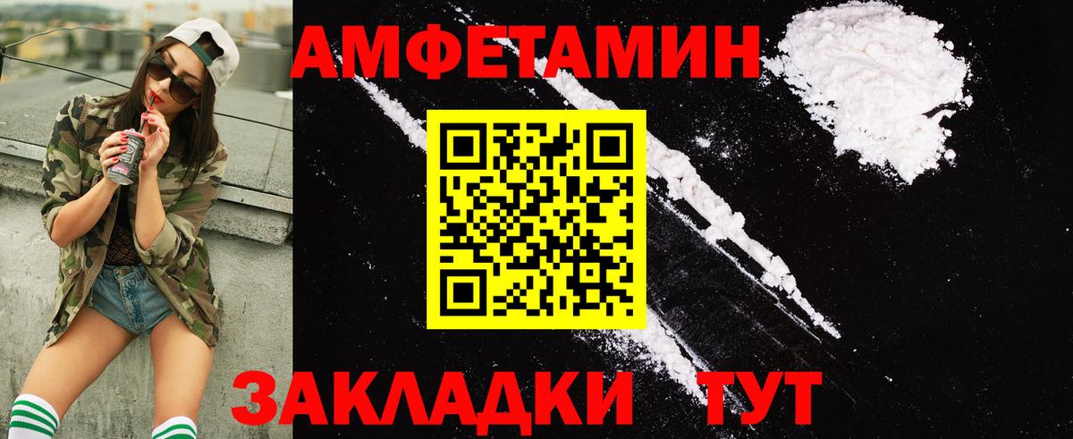 Казань  АМФ 98%  АМФ  Вход с VPN 