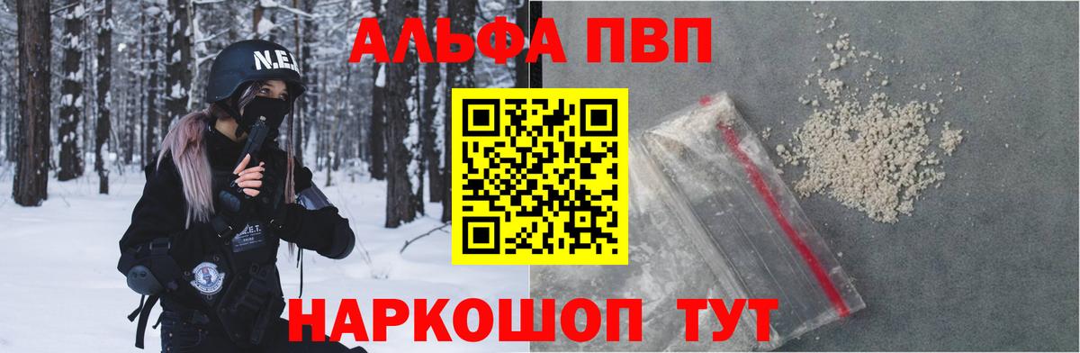 APVP СК КРИС Казань