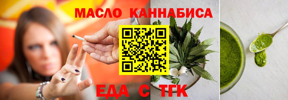 Казань  Canna-Cookies конопля  Вход с VPN 