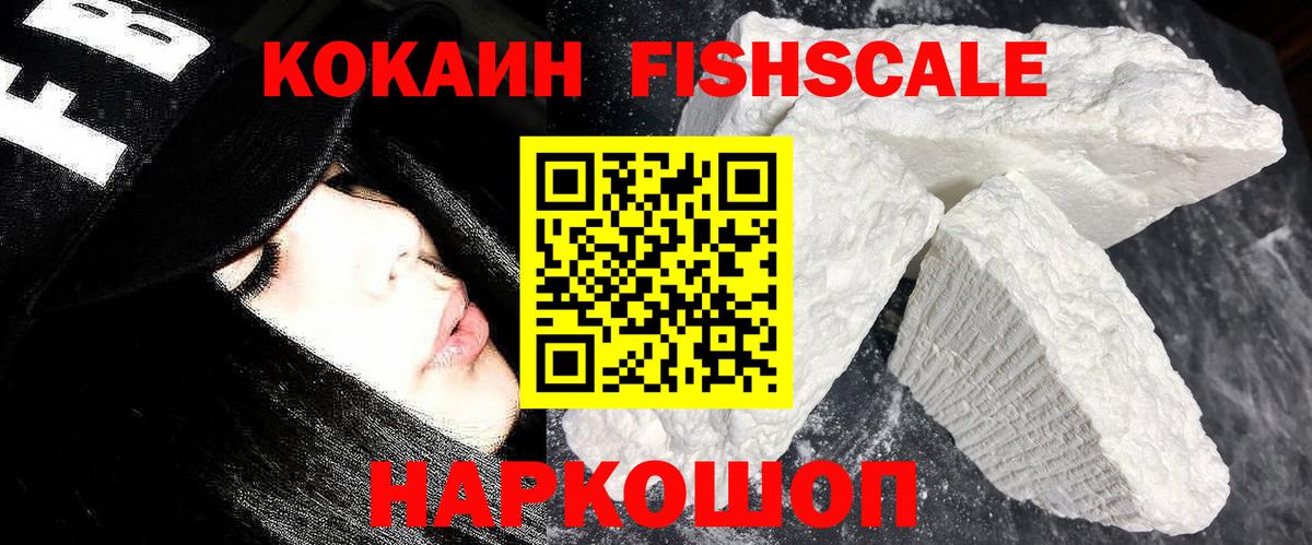 Cocaine VHQ Казань