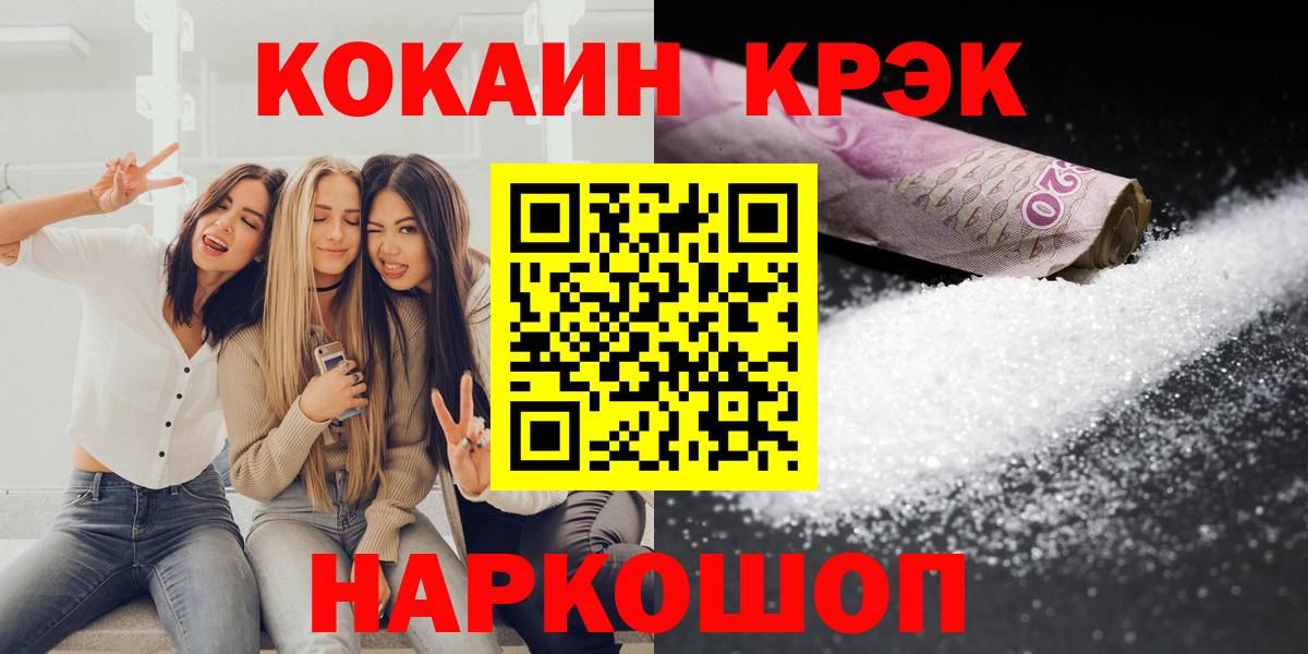 Казань  COCAIN Эквадор  что такое наркотик  Вход с VPN  Cocaine 98% 