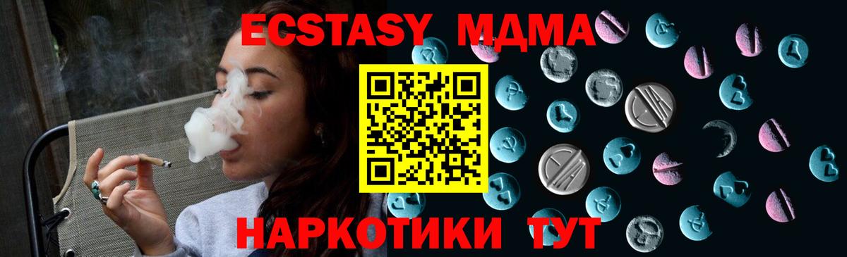 ЭКСТАЗИ Punisher Казань