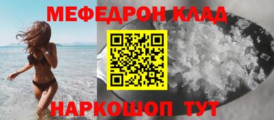 кристаллы Краснокаменск