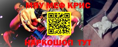 дживик Краснознаменск