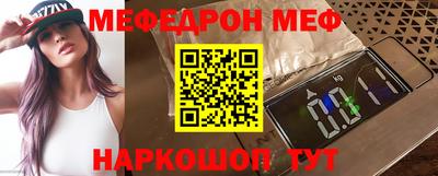 кристаллы Краснокаменск