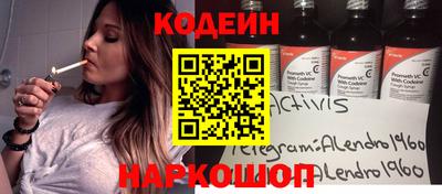 сатива Краснодар