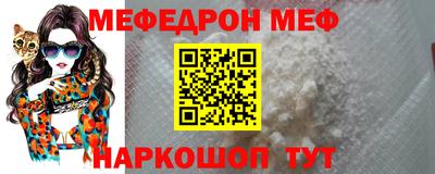кристаллы Краснокаменск