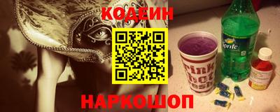 кристаллы Краснокаменск