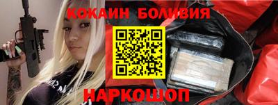 кристаллы Краснокаменск