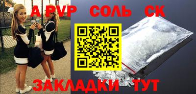 дживик Краснознаменск