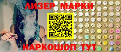 сатива Краснодар