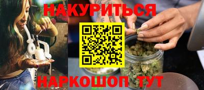 кристаллы Краснокаменск