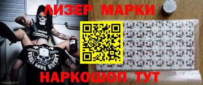 кристаллы Краснокаменск