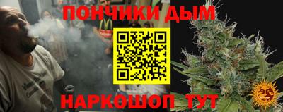кристаллы Краснокаменск