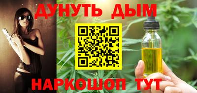 кристаллы Краснокаменск