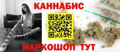 кристаллы Краснокаменск
