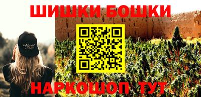 кристаллы Краснокаменск