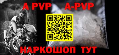 сатива Краснодар