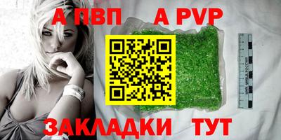 дживик Краснознаменск