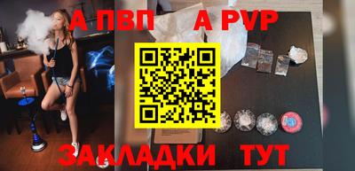 сатива Краснодар