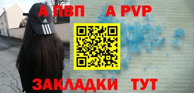 дживик Краснознаменск