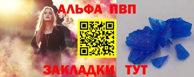 сатива Краснодар