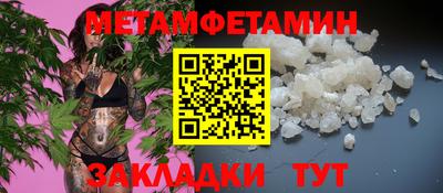 сатива Краснодар