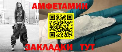 дживик Краснознаменск