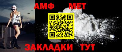 сатива Краснодар