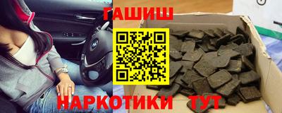 кристаллы Краснокаменск