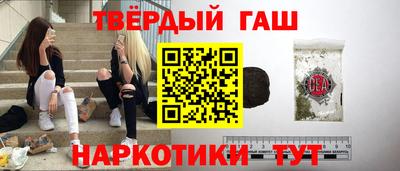 сатива Краснодар