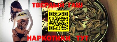 сатива Краснодар