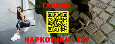сатива Краснодар