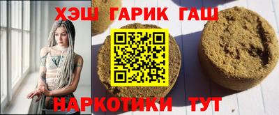 кристаллы Краснокаменск