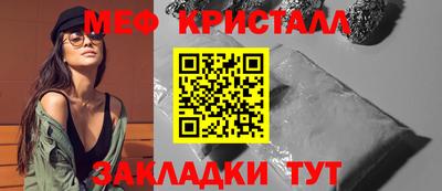сатива Краснодар