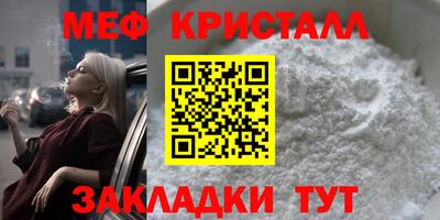 дживик Краснознаменск