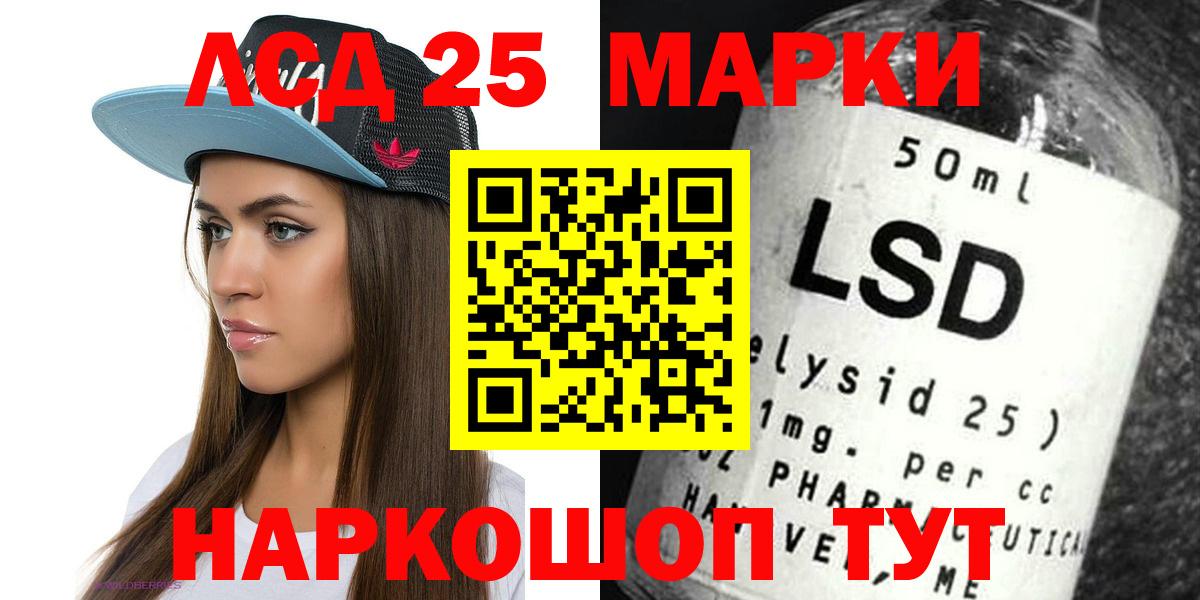 Лсд 25 экстази ecstasy  Вход с VPN  Казань  ЛСД экстази  ЛСД экстази ecstasy 