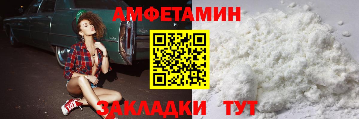 Казань  Первитин кристалл  Вход с VPN 