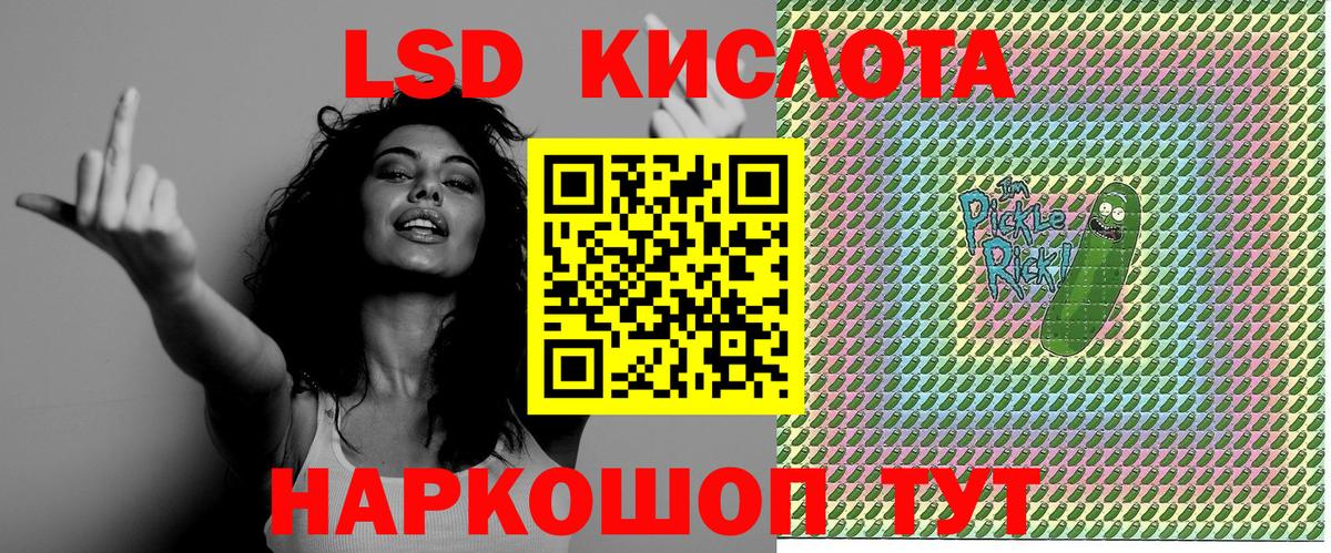 Казань  Марки N-bome 1,5мг  Вход с VPN  Марки N-bome 1,5мг 