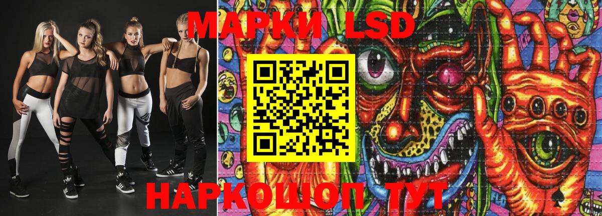 Марки NBOMe 1500мкг Казань