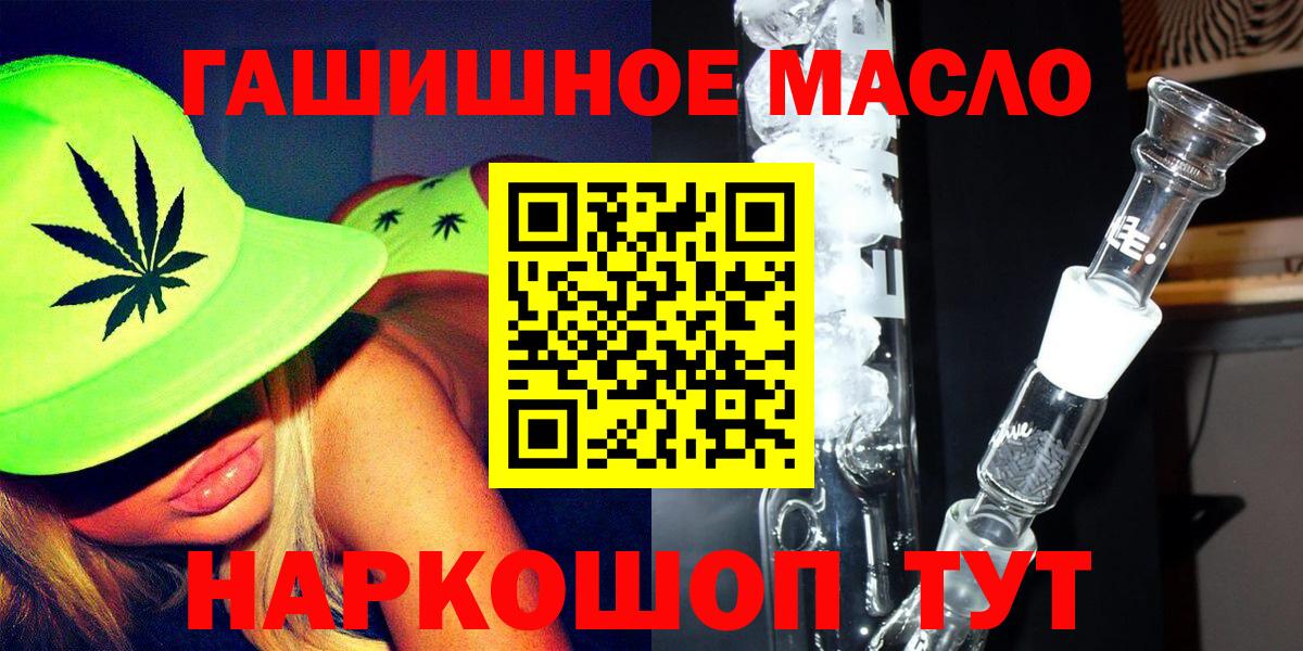 ТГК концентрат Казань