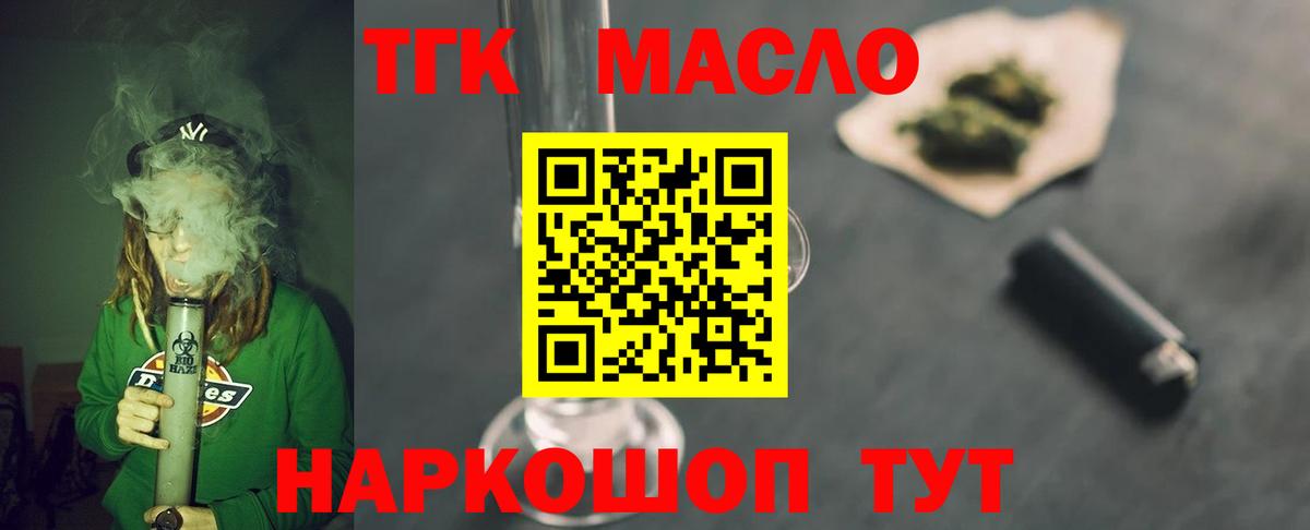 Казань  ТГК вейп с тгк  omg рабочий сайт  Вход с VPN 