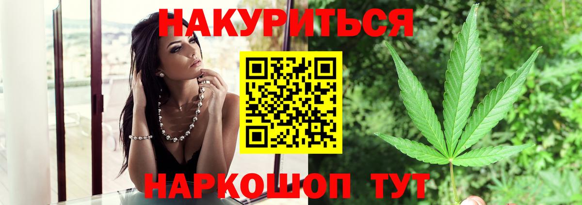 Канабис SATIVA & INDICA  Бошки Шишки конопля  Бошки Шишки гибрид  Вход с VPN  Казань 